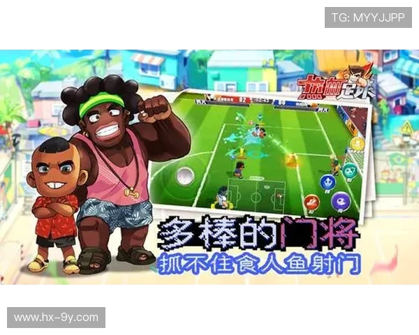 热血足球动漫推荐燃向之作 赛场争锋激斗青春永不止步